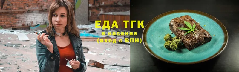 Еда ТГК конопля  дарк нет клад  Апатиты 