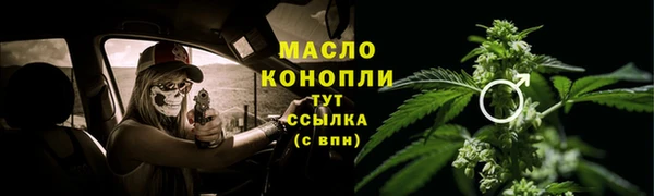 мет Бронницы