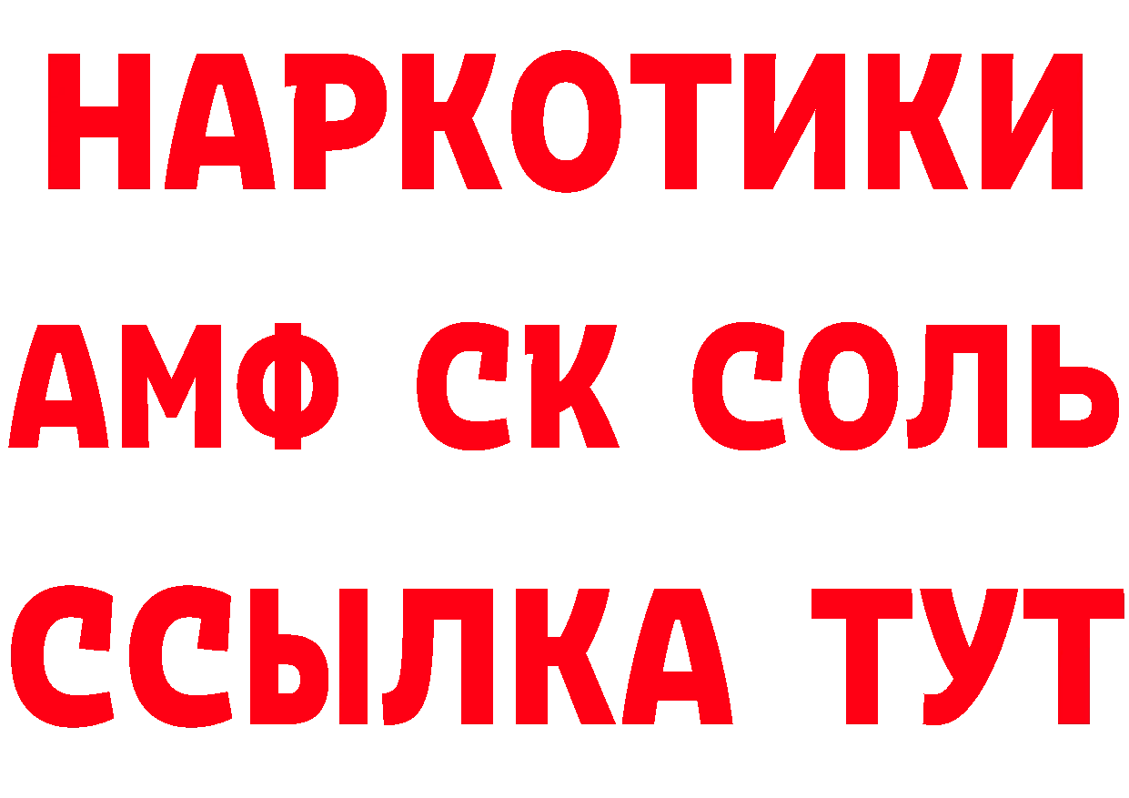 ГАШ VHQ рабочий сайт это hydra Апатиты